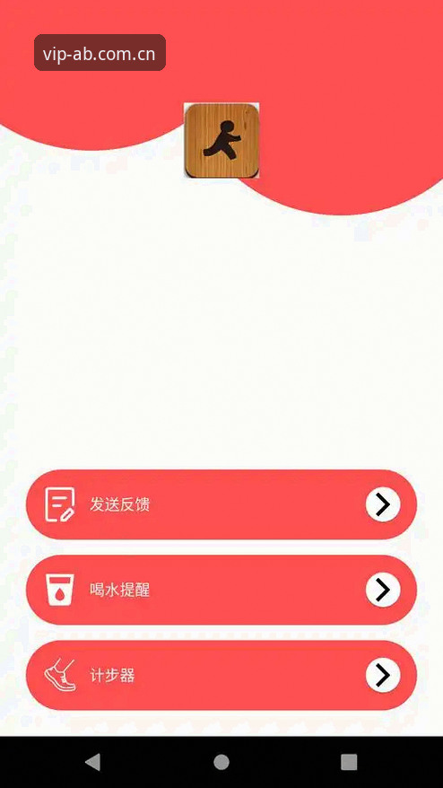 AB体育手机APP使用技巧详解