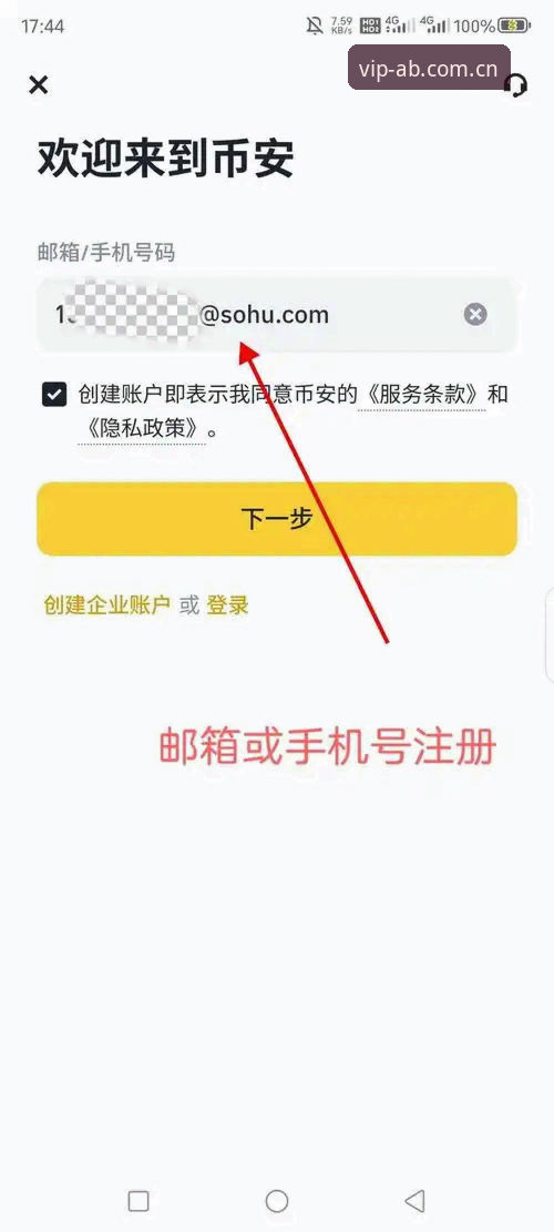 深度揭秘：AB体育怎么注册官方下载才算安全？老用户带你避坑