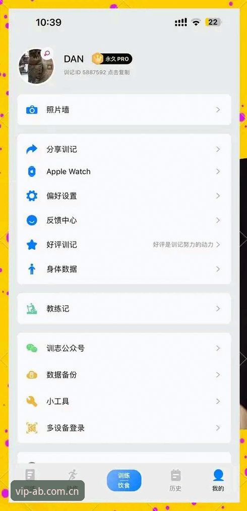 AB体育平台深度评测：从用户反馈看体育娱乐APP的体验升级