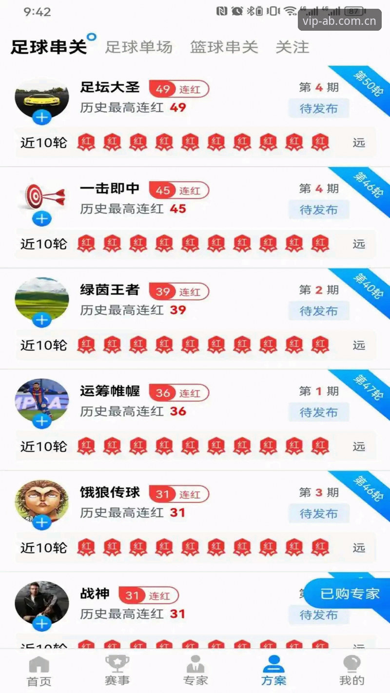 AB体育苹果下载全面解析：从安装体验到沉浸式观赛的创新突破