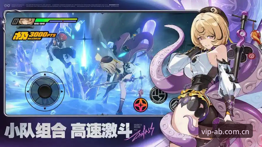 AB体育安全下载最新动态：官方通道升级v2.1.0版本，安装包仅47.3 MB